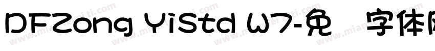 DFZong YiStd W7字体转换